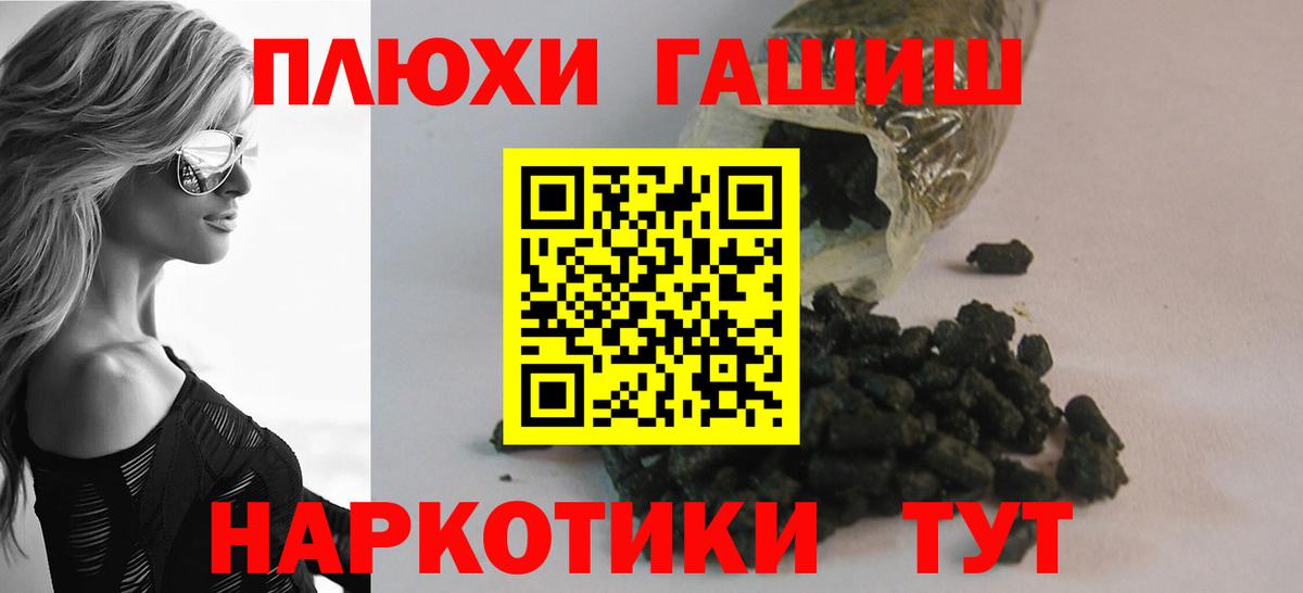 Гашиш гарик Узловая