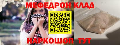 альфа пвп VHQ Татарск