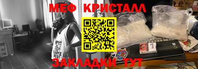 круглые Тара