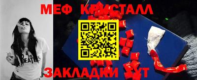 круглые Тара