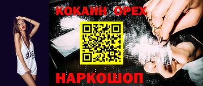 альфа пвп VHQ Татарск