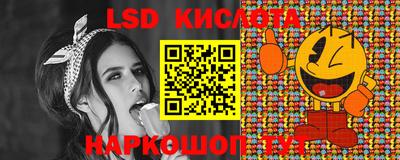 круглые Тара