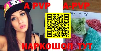 альфа пвп VHQ Татарск