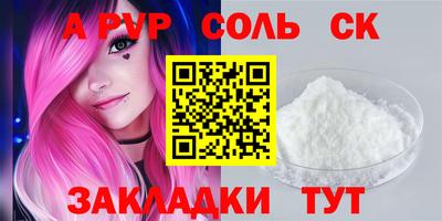 прущая мука Туймазы