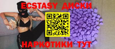круглые Тара