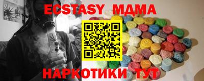 ПСИЛОЦИБИНОВЫЕ ГРИБЫ Тверь