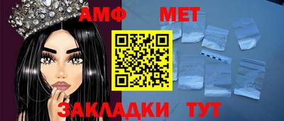 альфа пвп VHQ Татарск