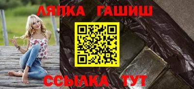 альфа пвп VHQ Татарск