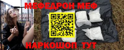 прущая мука Туймазы