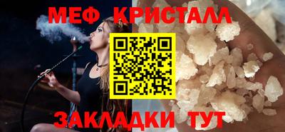 круглые Тара