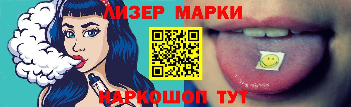 Лсд 25 экстази ecstasy Узловая