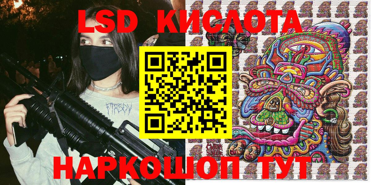 Марки N-bome 1500мкг Узловая