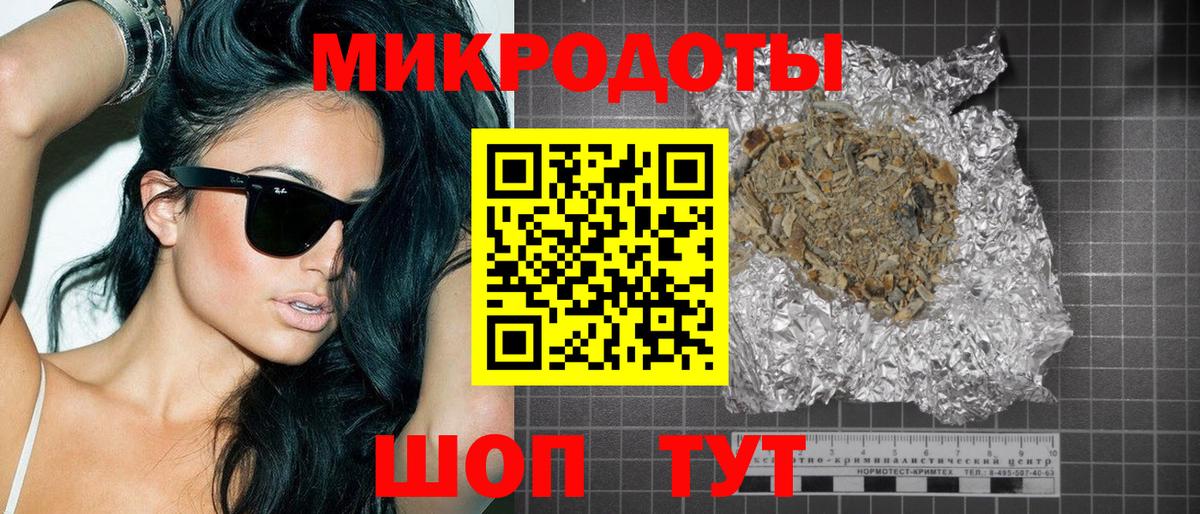 Узловая  Галлюциногенные грибы мухоморы  Галлюциногенные грибы MAGIC MUSHROOMS  Вход с VPN 
